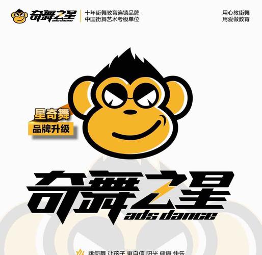 红星美凯龙杯海西少儿模特大赛半决赛